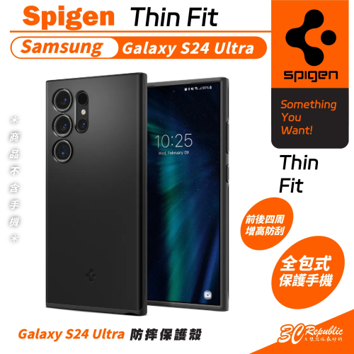 Spigen SGP Thin Fit 防摔殼 保護殼 手機殼 適 SAMSUNG Galaxy S24 Ultra
