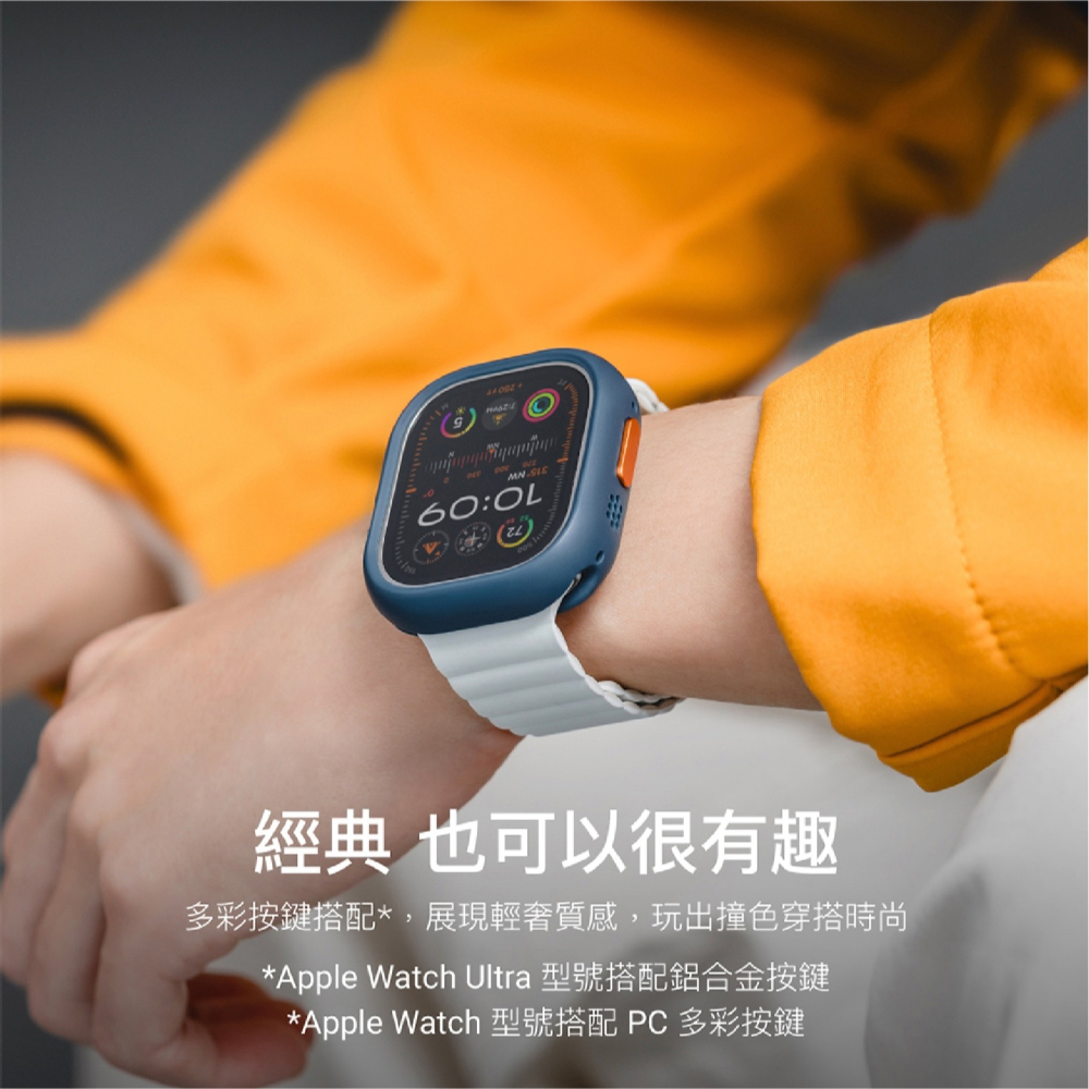 MAGEASY Skin 防水 抗汙 矽膠 保護殼 手錶殼 適用 Apple Watch 9 8 7 6 5 4 SE-細節圖3