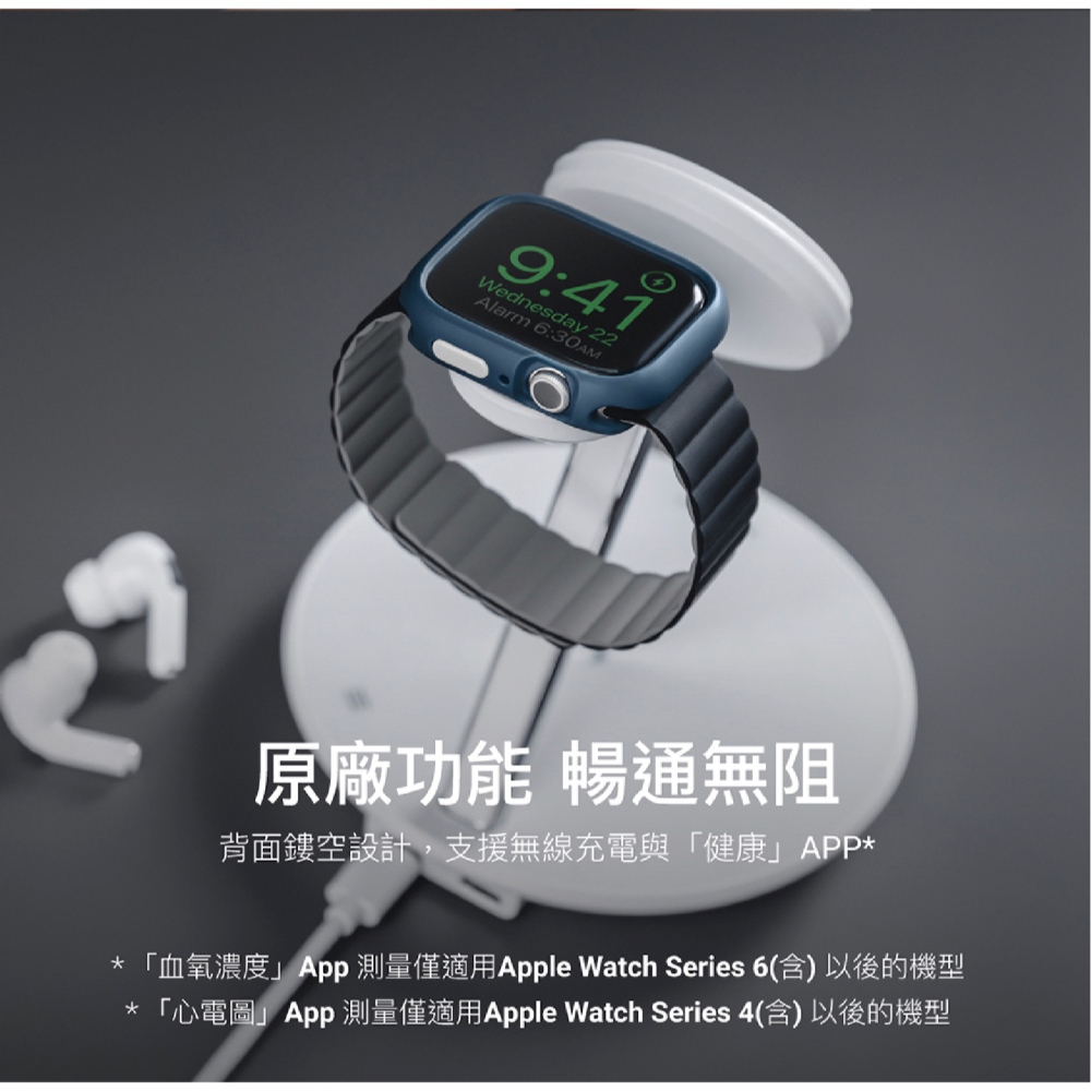 MAGEASY Skin 防水 抗汙 矽膠 保護殼 手錶殼 適用 Apple Watch 9 8 7 6 5 4 SE-細節圖7