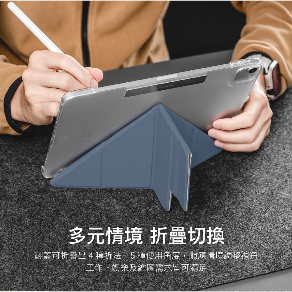 MAGEASY MAGFOLIO 平板 保護套 保護殼 皮套 適用 iPad Air Pro 12 11 10.9 吋-細節圖5