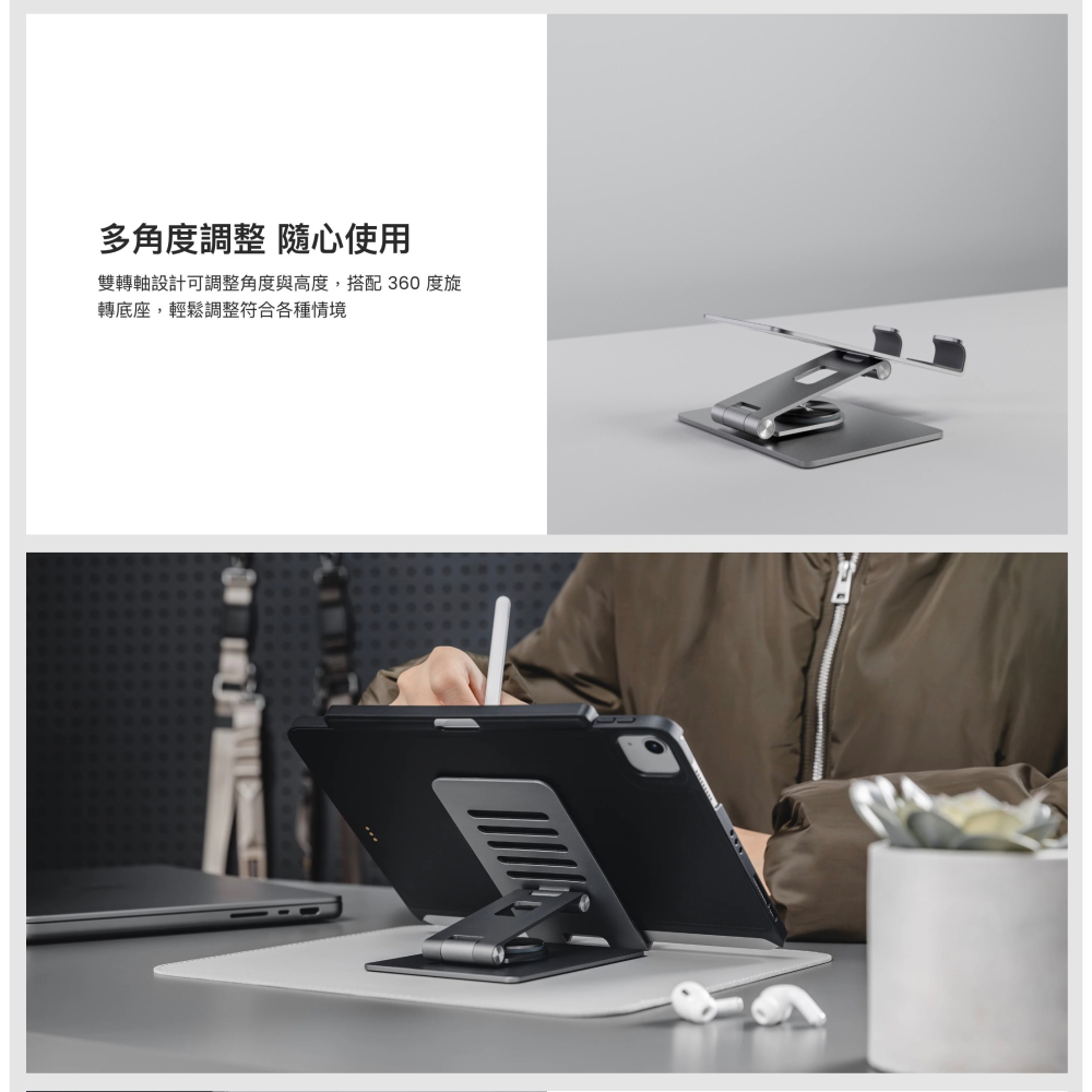 SwitchEasy 魚骨牌 STAND 360 鋁合金 手機 平板 支架 iPhone 15 14 13 iPad-細節圖7