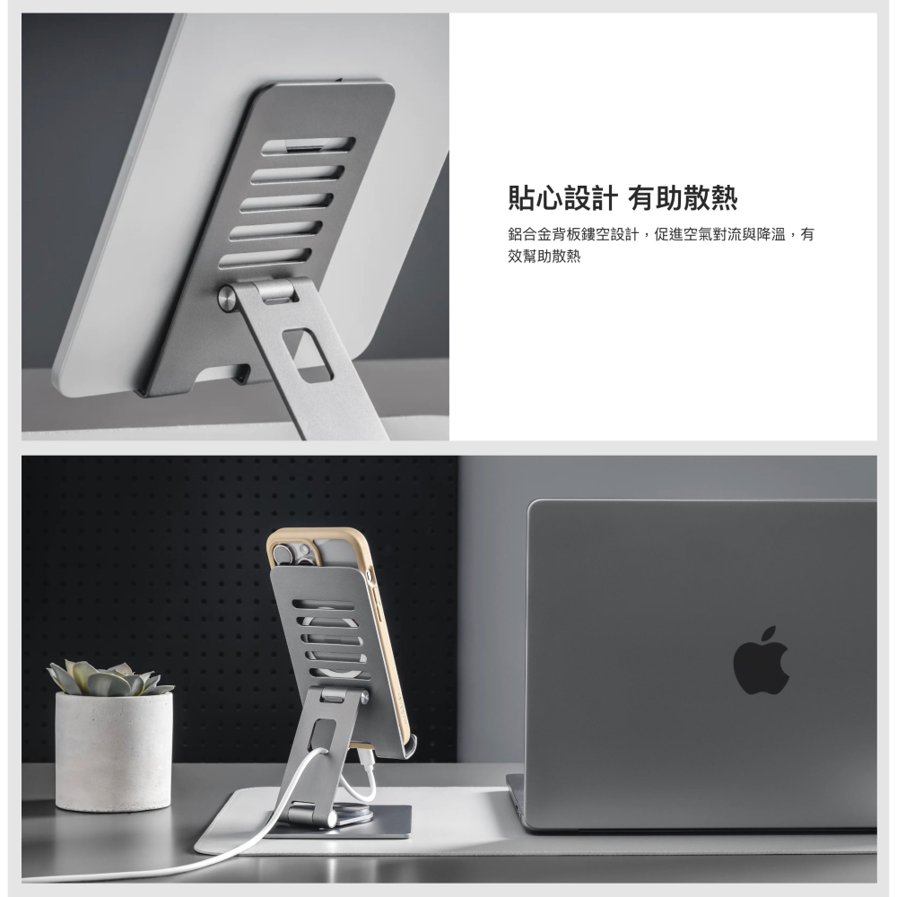 SwitchEasy 魚骨牌 STAND 360 鋁合金 手機 平板 支架 iPhone 15 14 13 iPad-細節圖8