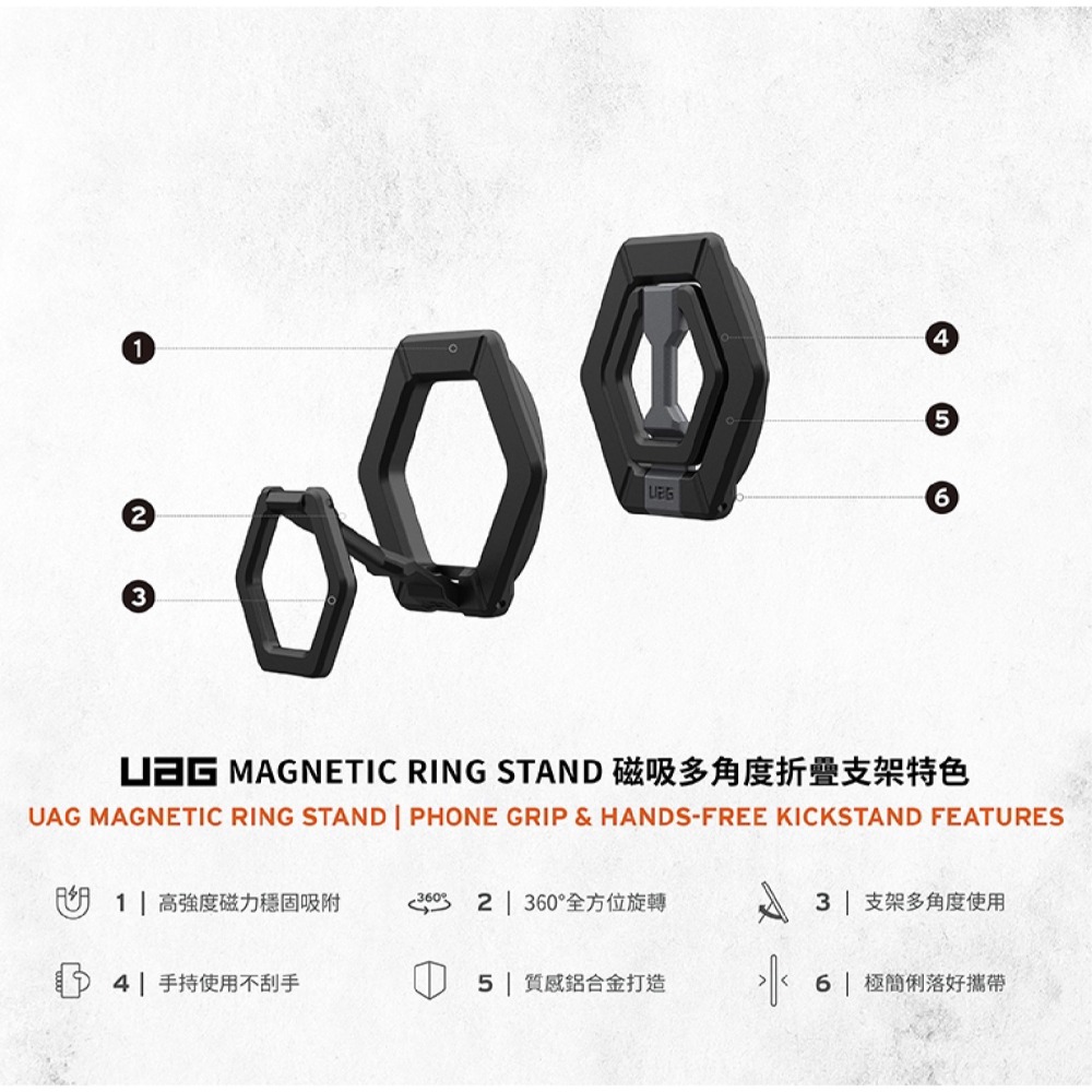 UAG 手機 磁吸式 多角度 折疊 支架 支援 Magsafe 適用 iPhone 15 14 13 12-細節圖6