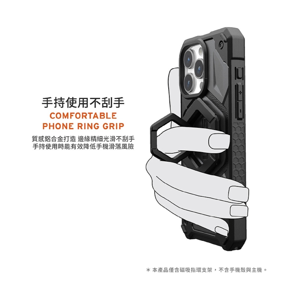 UAG 手機 磁吸式 多角度 折疊 支架 支援 Magsafe 適用 iPhone 15 14 13 12-細節圖9