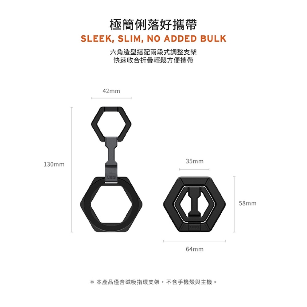 UAG 手機 磁吸式 多角度 折疊 支架 支援 Magsafe 適用 iPhone 15 14 13 12-細節圖10