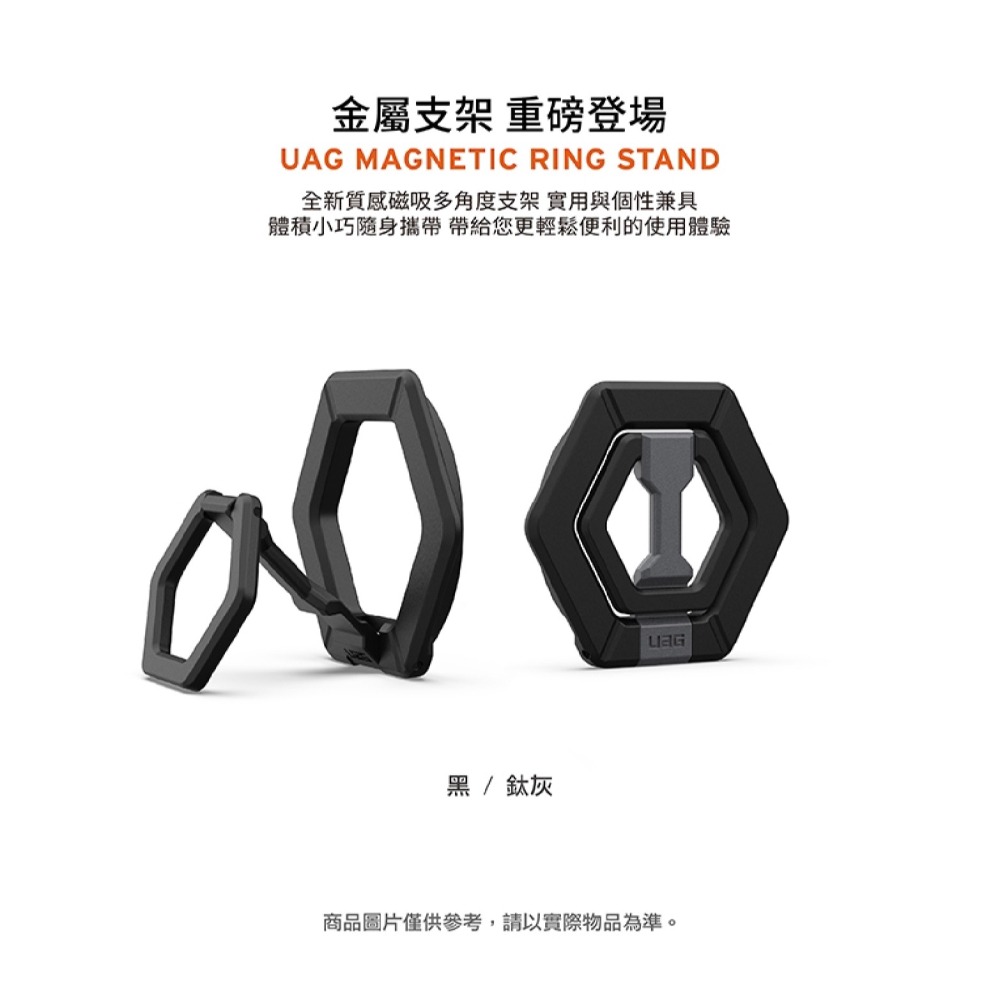 UAG 手機 磁吸式 多角度 折疊 支架 支援 Magsafe 適用 iPhone 15 14 13 12-細節圖11