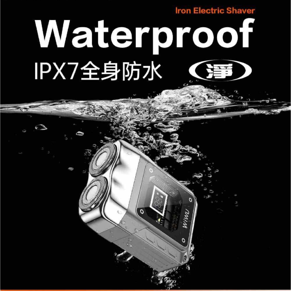 WiWU Iron 電動 充電 便攜 防水 旅行 IPX7 刮鬍刀 剃鬚刀 剃刀 禮盒-細節圖3