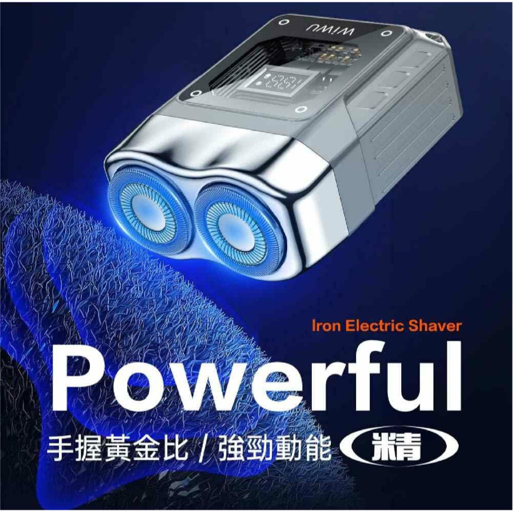 WiWU Iron 電動 充電 便攜 防水 旅行 IPX7 刮鬍刀 剃鬚刀 剃刀 禮盒-細節圖6