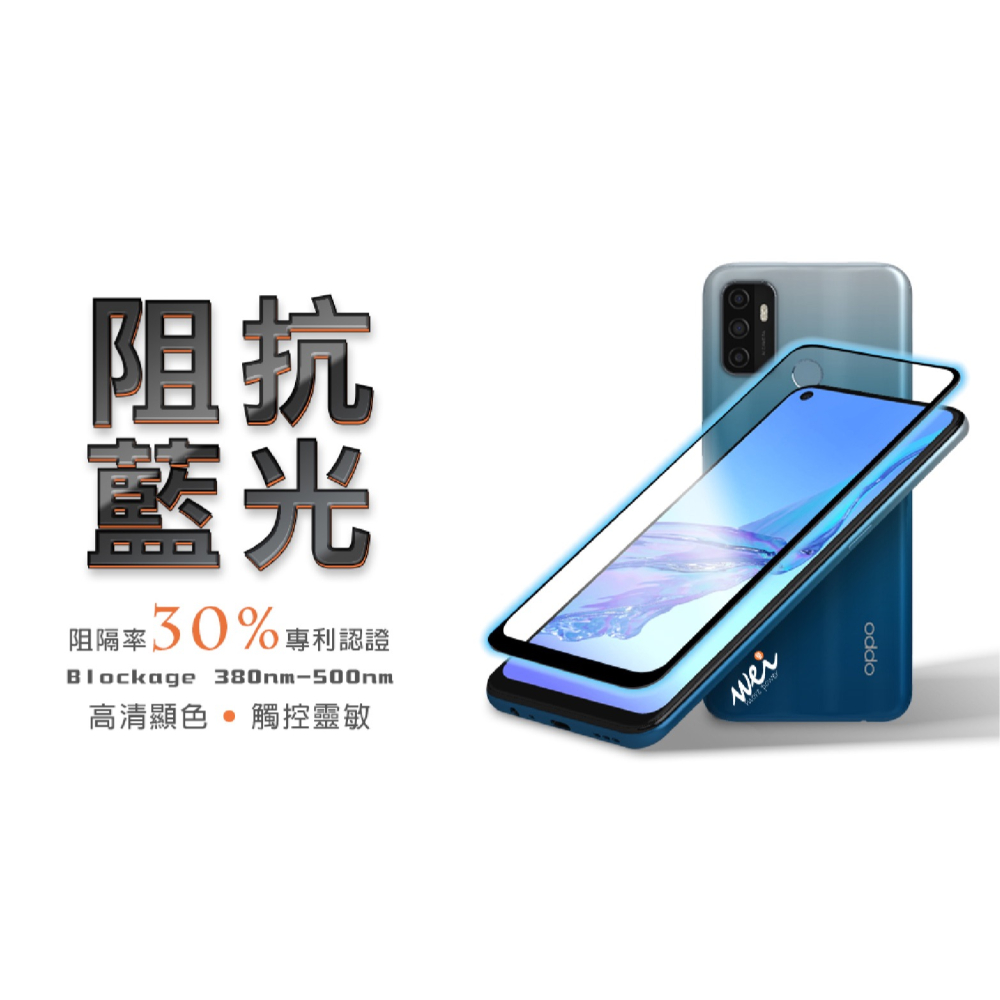 膜力威 滿版 2.5D 抗藍光 手機 保護貼 螢幕貼 玻璃貼 防刮貼 適用 OPPO A38-細節圖5