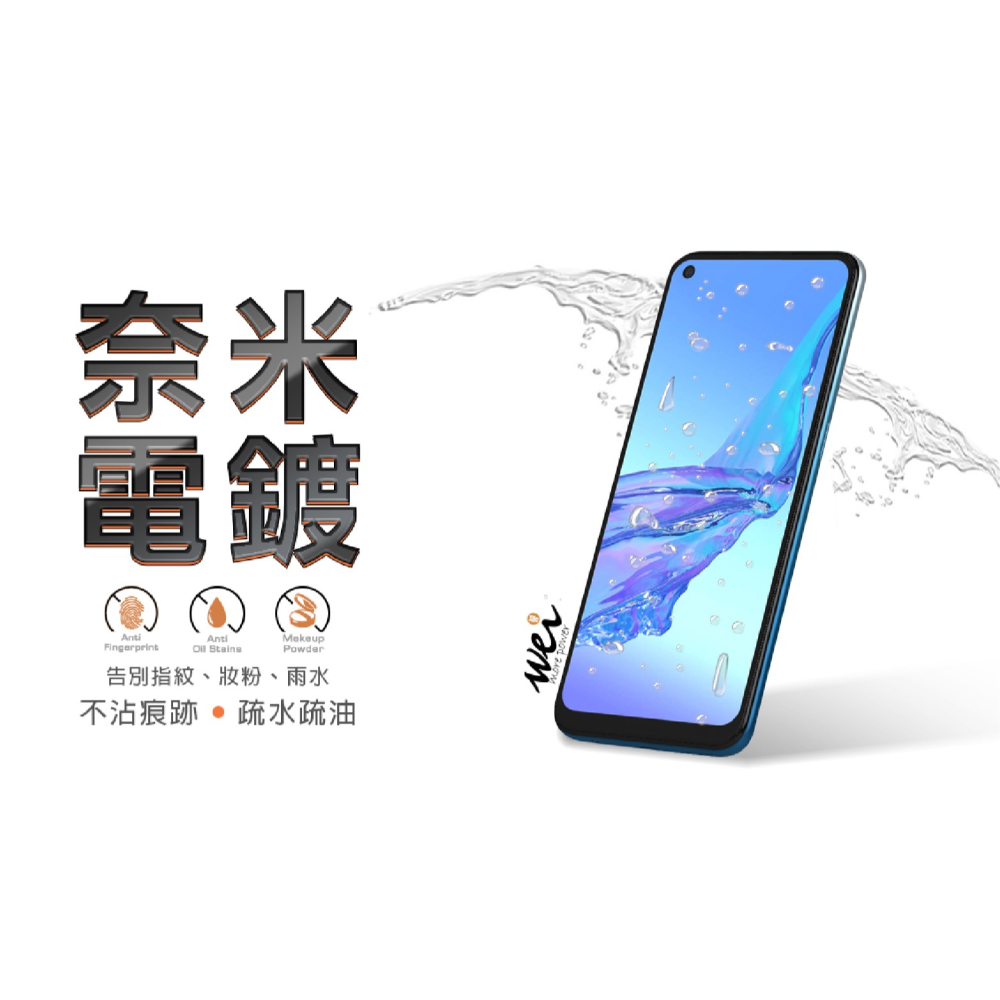 膜力威 滿版 2.5D 抗藍光 手機 保護貼 螢幕貼 玻璃貼 防刮貼 適用 OPPO A38-細節圖6