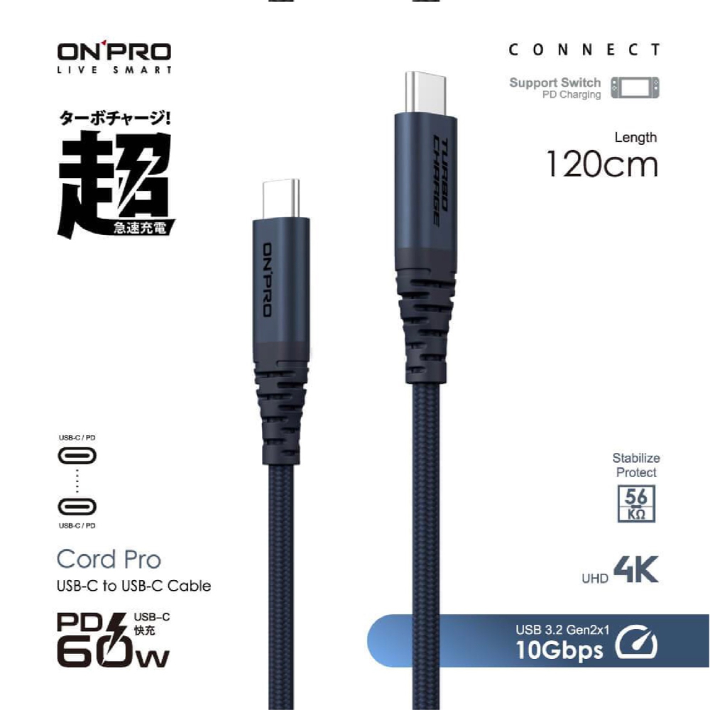 ONPRO 1.2M Type-C to C PD 60W 快充 傳輸線 充電線 數據線 iPhone 15 全系列-細節圖9