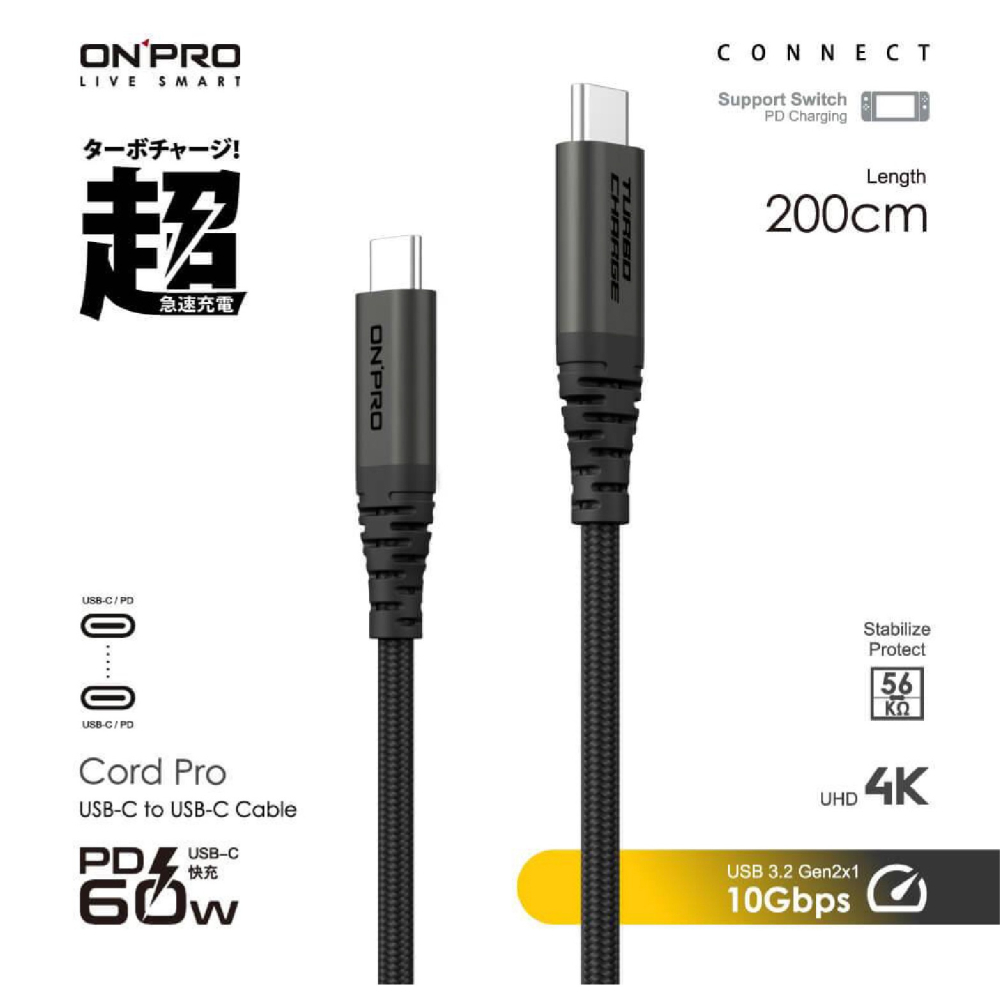 ONPRO 2M Type-C to C PD 60W 快充 傳輸線 充電線 數據線 適 iPhone 15 全系列-細節圖3