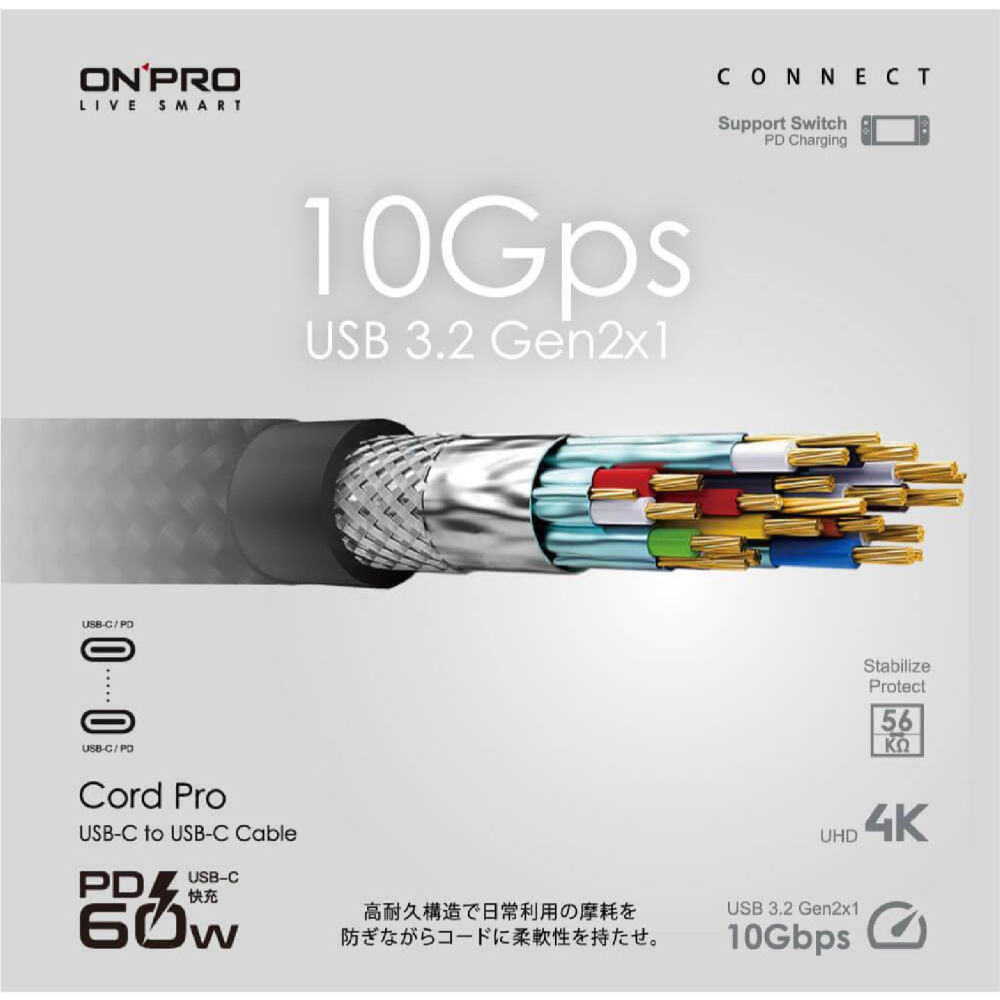 ONPRO 2M Type-C to C PD 60W 快充 傳輸線 充電線 數據線 適 iPhone 15 全系列-細節圖4