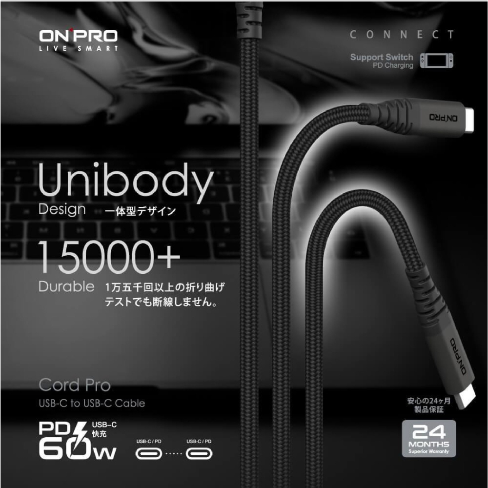 ONPRO 2M Type-C to C PD 60W 快充 傳輸線 充電線 數據線 適 iPhone 15 全系列-細節圖5