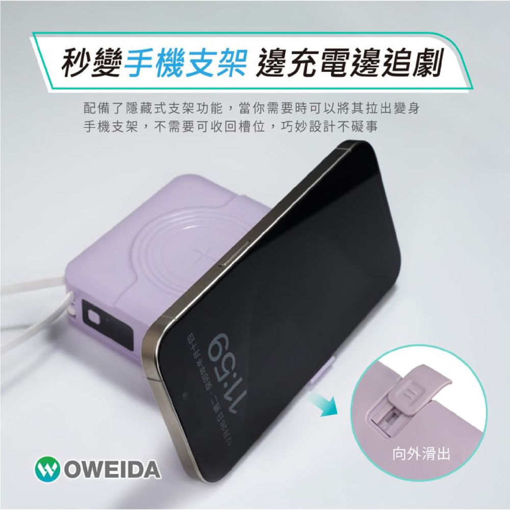 Oweida 萬能充 MagSafe Type c PD 行動電源 充電器 10000 mAh 適 iPhone 15-細節圖5