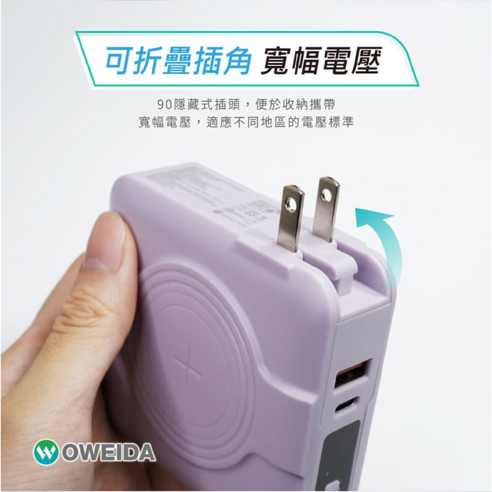 Oweida 萬能充 MagSafe Type c PD 行動電源 充電器 10000 mAh 適 iPhone 15-細節圖6