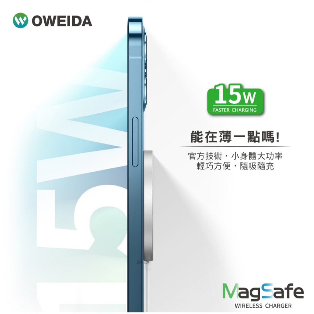 OWEIDA 15W 手機 磁吸式 充電器 充電線 支援 MagSafe 適 iPhone 15 14 13-細節圖4