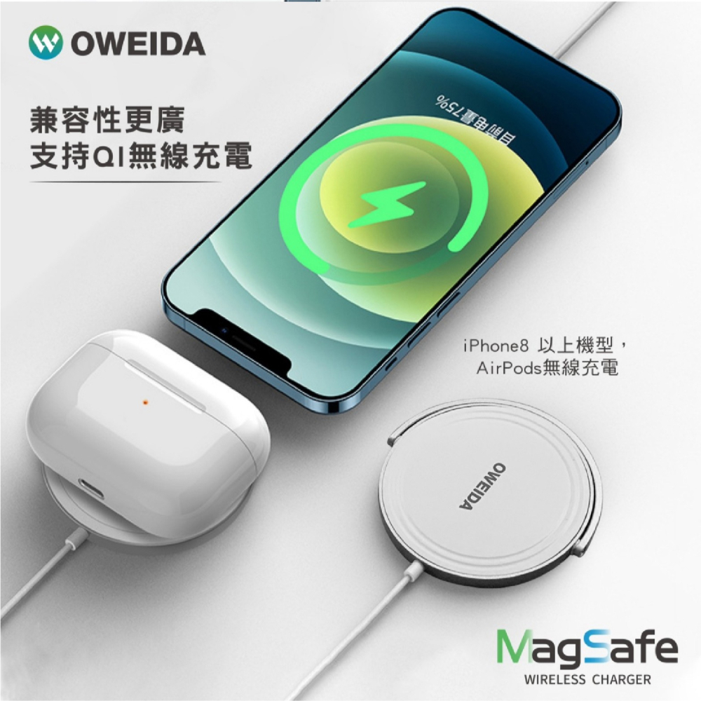 OWEIDA 15W 手機 磁吸式 充電器 充電線 支援 MagSafe 適 iPhone 15 14 13-細節圖5