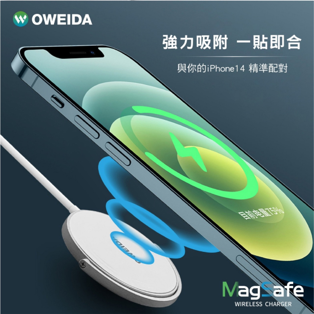 OWEIDA 15W 手機 磁吸式 充電器 充電線 支援 MagSafe 適 iPhone 15 14 13-細節圖6