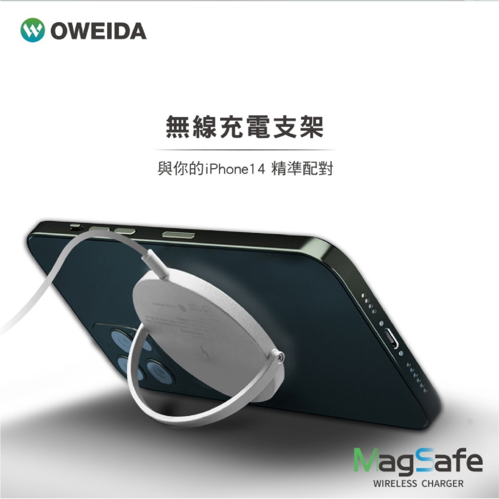 OWEIDA 15W 手機 磁吸式 充電器 充電線 支援 MagSafe 適 iPhone 15 14 13-細節圖7