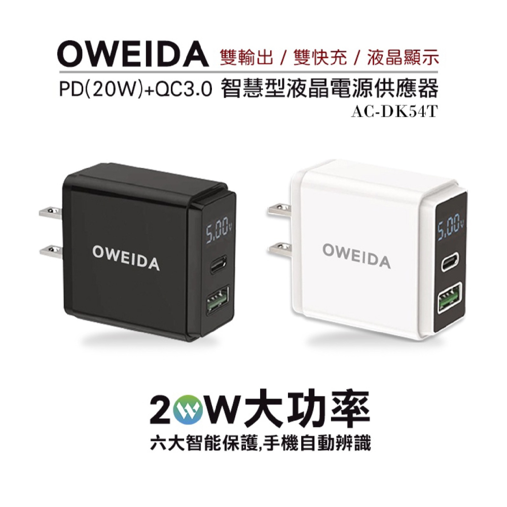 OWEIDA PD QC 3.0 PD 快充頭 充電器 充電線 快充線 數據線 適 iPhone 15 14 13-細節圖8