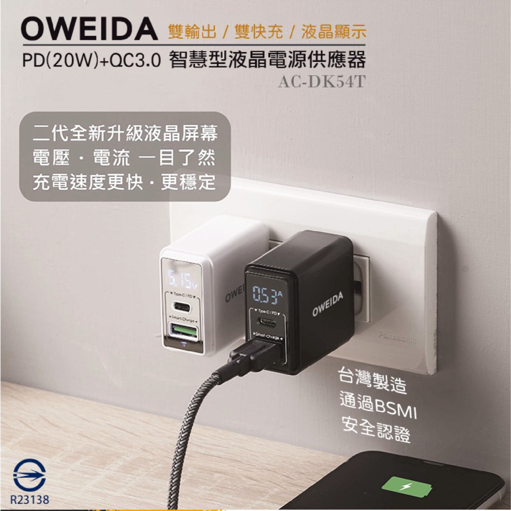 OWEIDA PD QC 3.0 PD 快充頭 充電器 充電線 快充線 數據線 適 iPhone 15 14 13-細節圖10