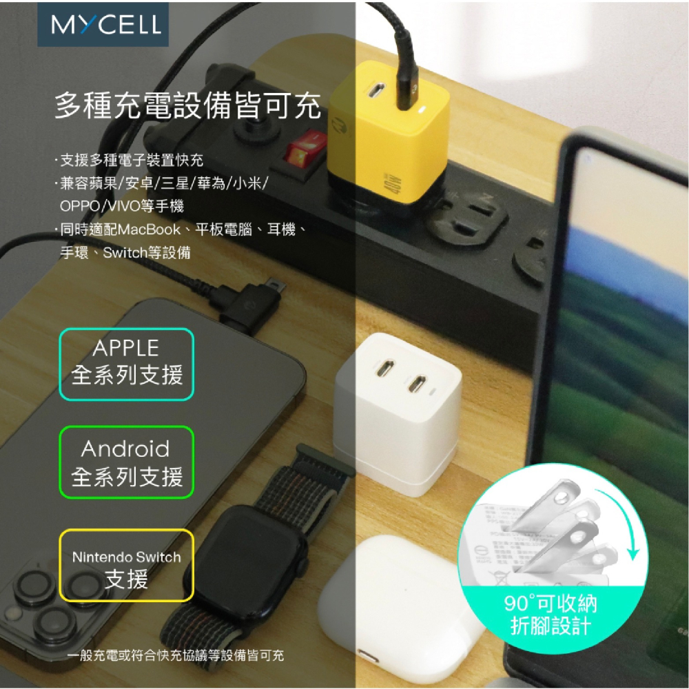 MYCELL 40W 雙孔 Type C PD GaN 氮化鎵 充電器 充電頭 快充頭 適 iPhone 15 14-細節圖5