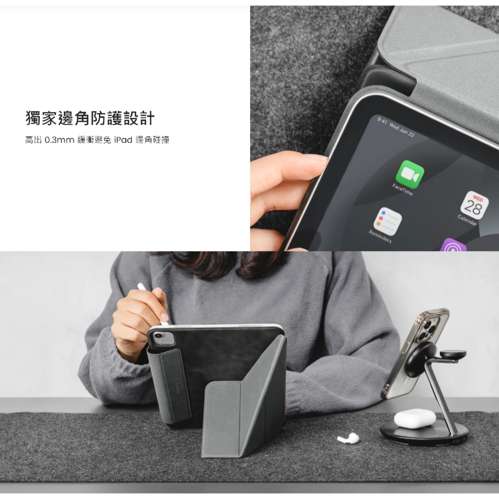 SwitchEasy 魚骨牌 MAGFOLIO 平板 保護套 iPad Pro Air 10.9 11 12 吋-細節圖5