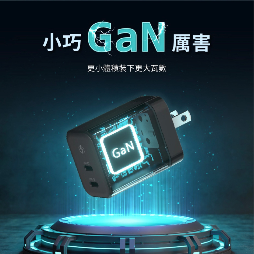 ADAM OMNIA X45C GaN 45W Type-C 雙孔 充電頭 充電器 快充頭 適 iPhone 15 14-細節圖6