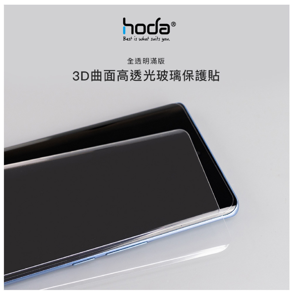 hoda 9H 3D UV膠 全貼合款 曲面 玻璃貼 保護貼 螢幕貼 適 OPPO Reno 11 Pro-細節圖3