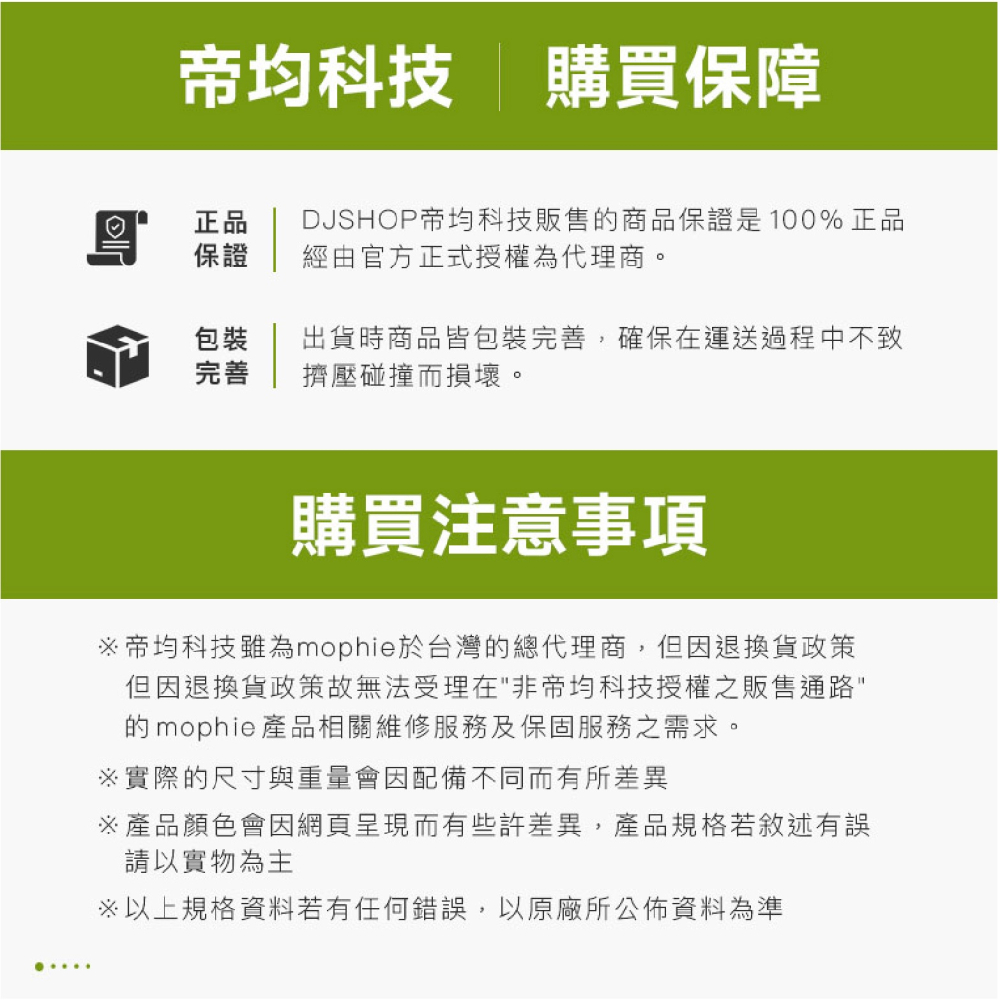 mophie 手機 出風口 磁吸式 支架 支援 MagSafe 適 iPhone 15 14 13 12-細節圖6