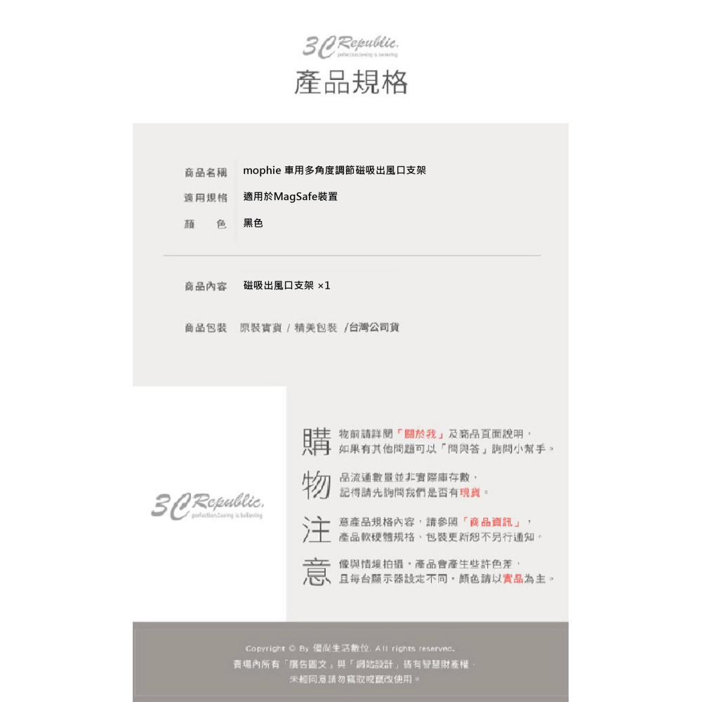 mophie 手機 出風口 磁吸式 支架 支援 MagSafe 適 iPhone 15 14 13 12-細節圖7