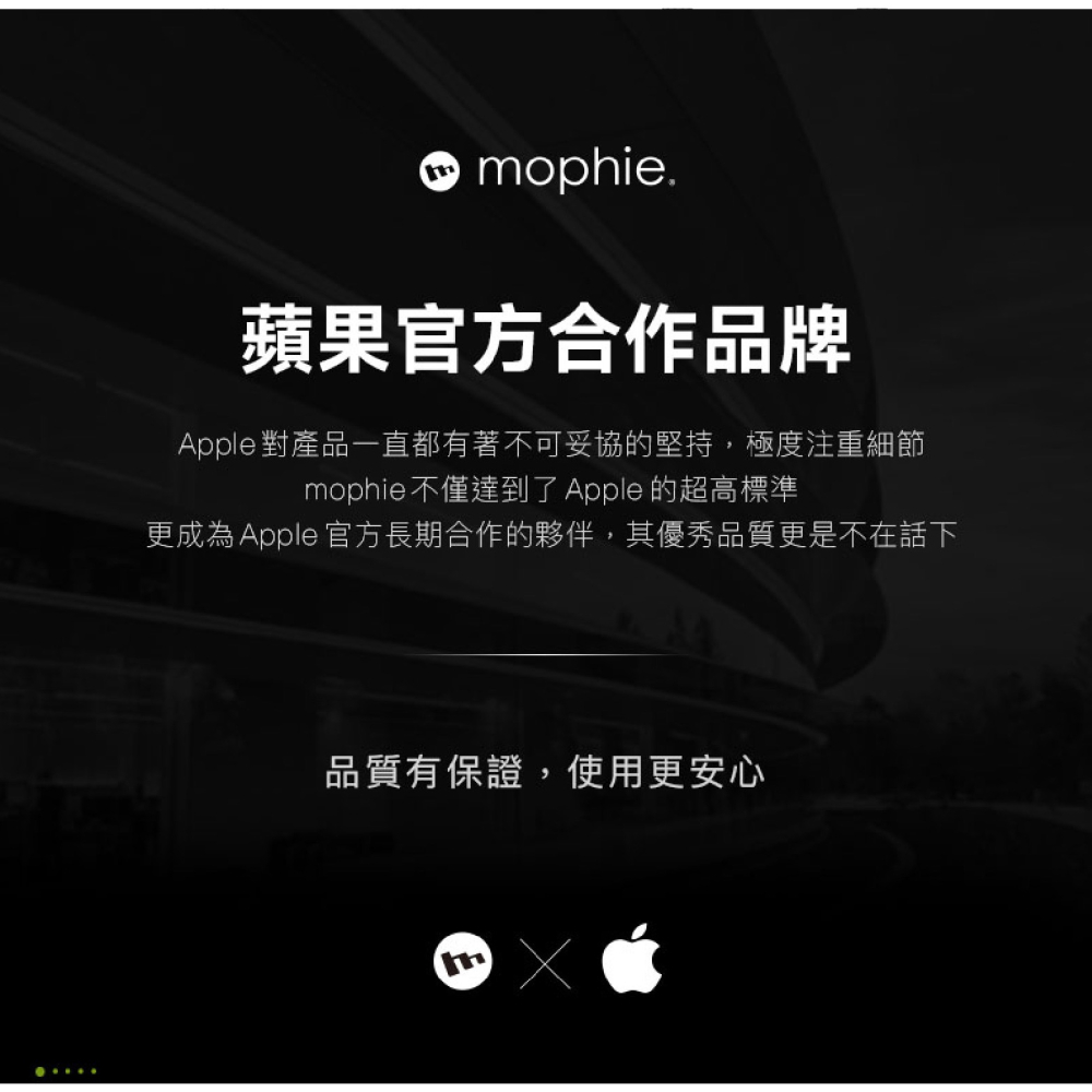 mophie MFI 認證 USB-C To Lightning 充電線 快充線 適 iPhone 14 13 12-細節圖3