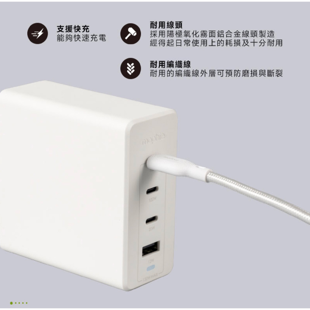 mophie MFI 認證 USB-C To Lightning 充電線 快充線 適 iPhone 14 13 12-細節圖5