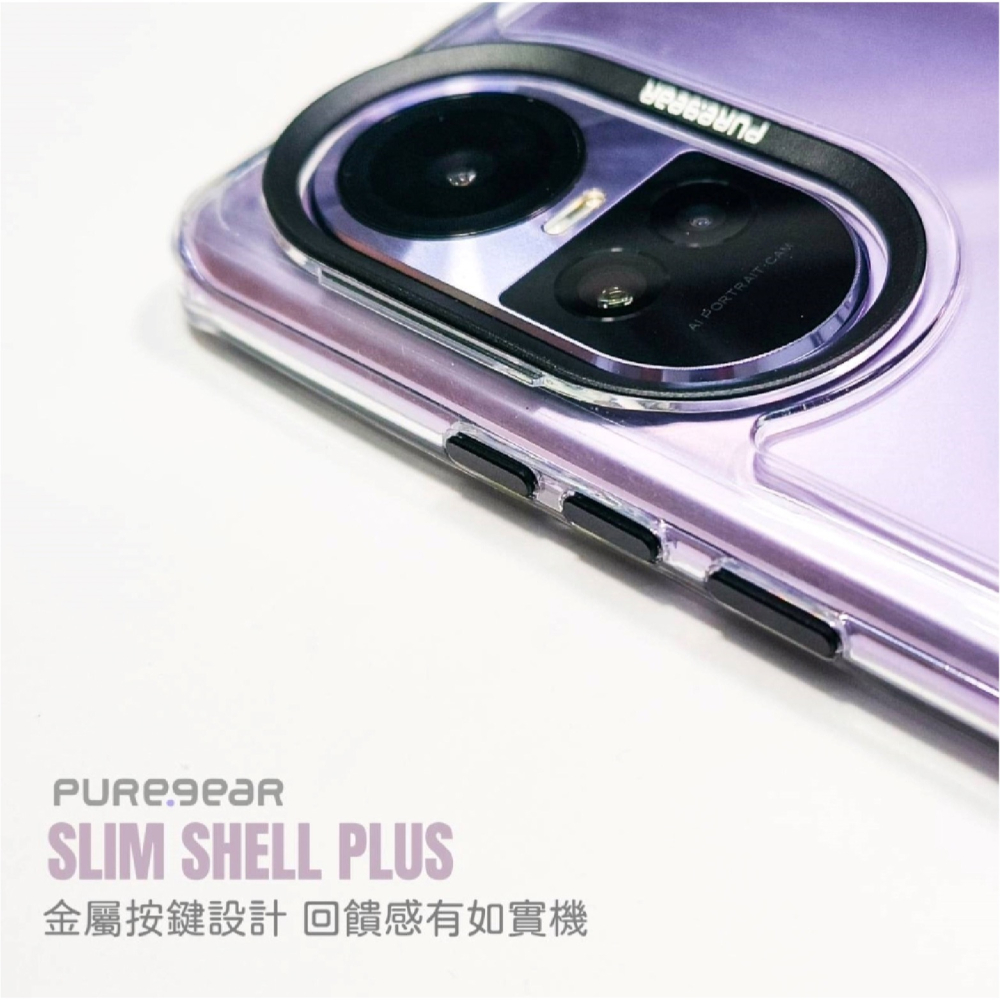 PUREGEAR 冰鑽 防摔殼 保護殼 手機殼 Slim Shell Plus 適 OPPO Reno 10 Pro-細節圖8