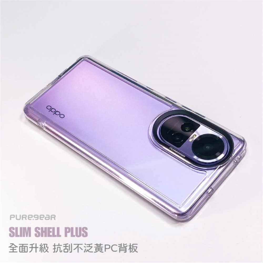 PUREGEAR 冰鑽 防摔殼 保護殼 手機殼 Slim Shell Plus 適 OPPO Reno 10 Pro-細節圖9
