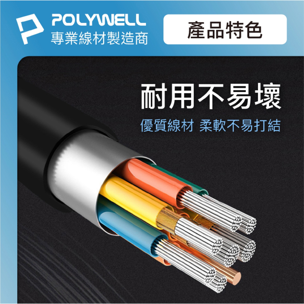 Polywell 寶利威爾 3.5mm 耳塞式 有線 耳機 麥克風 耳麥 附 耳機包 適 Android-細節圖9