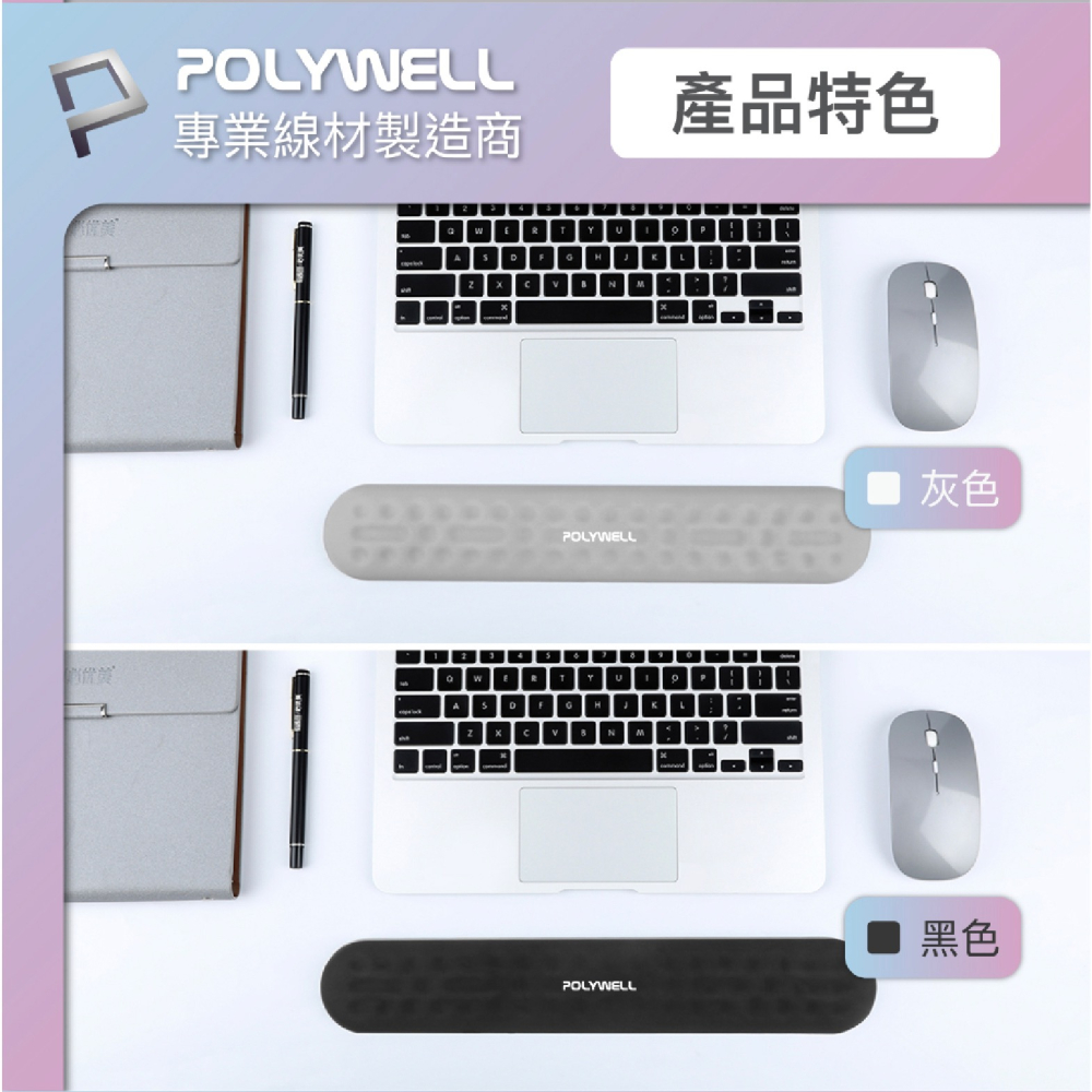 POLYWELL 鍵盤 滑鼠 記憶棉 護腕墊 軟墊 桌墊 非 滑鼠墊 護腕 止滑墊 適 iMac ASUS-細節圖8