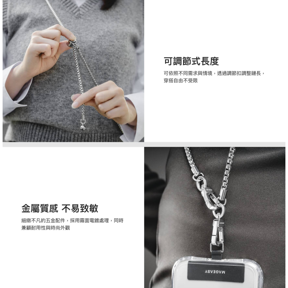魚骨牌 Mageas 金屬鏈 掛繩 5.3mm 手機 金屬 掛繩 背繩 連接片 夾片 iPhone 15 14 s24-細節圖5