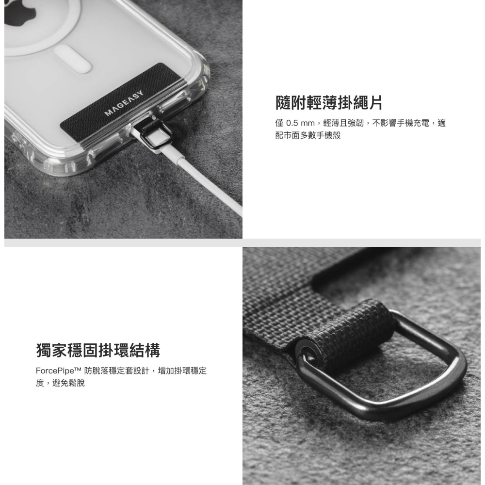 魚骨牌 Mageas 金屬鏈 掛繩 5.3mm 手機 金屬 掛繩 背繩 連接片 夾片 iPhone 15 14 s24-細節圖6