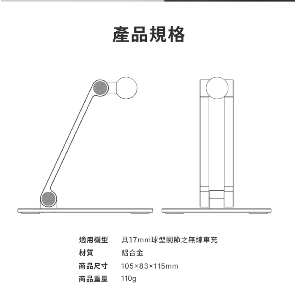 JTLEGEND JTL 無線 車載 充電器 轉接支架 桌用支架 手機支架 適 iPhone 15 14 13 12-細節圖2