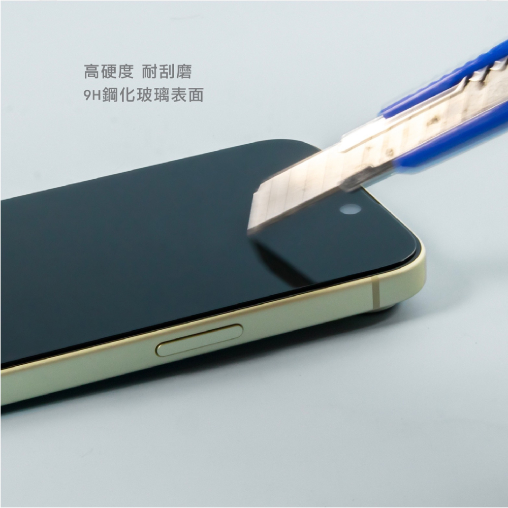 DAPAD 9H 防窺 鋼化玻璃 保護貼 螢幕貼 玻璃貼 適 iPhone 15 14 13 12 Pro Max-細節圖4