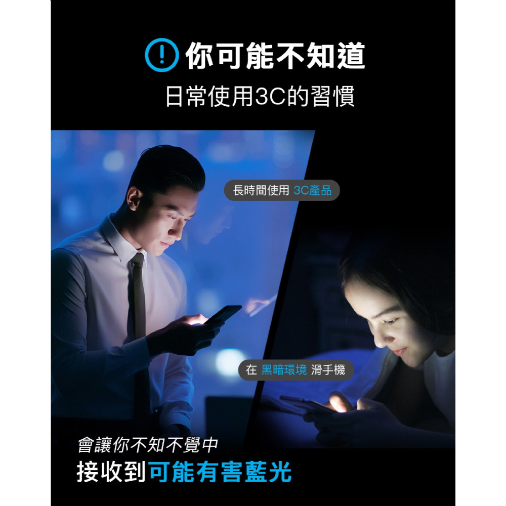 hoda 德國萊茵 抗藍光 玻璃貼 保護貼 螢幕貼 適 小米 Xiaomi 14 13-細節圖4
