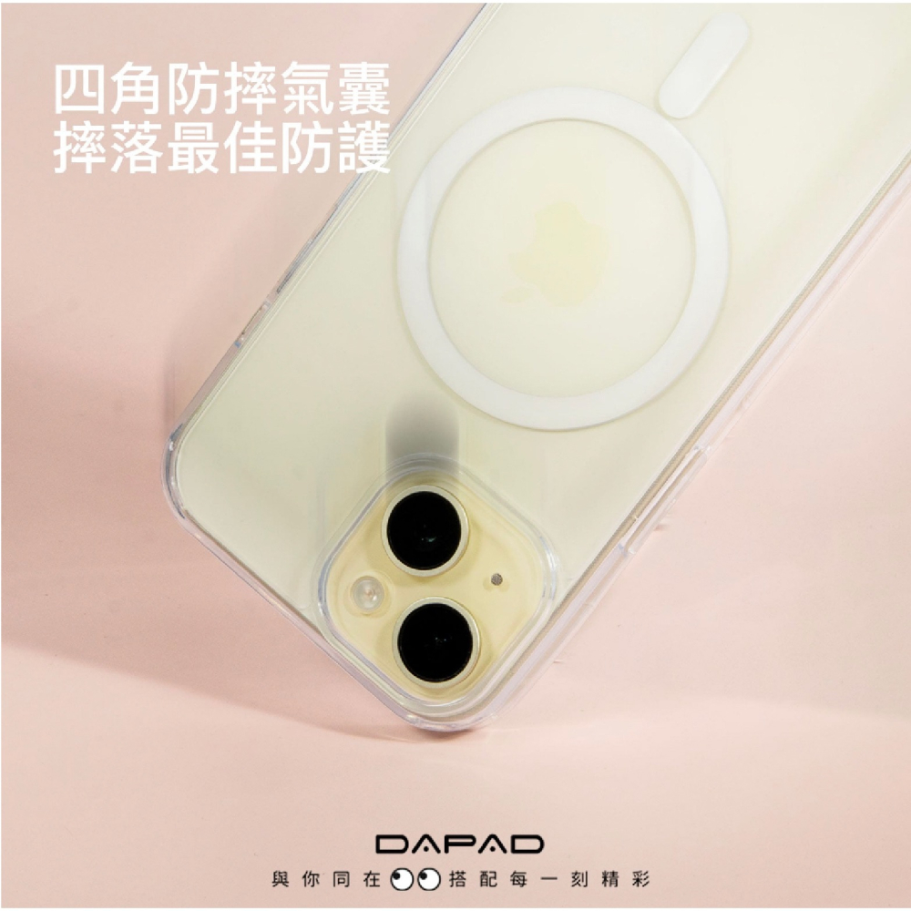 DAPAD 雙料 磁吸式 保護殼 防摔殼 手機殼 支援 MagSafe 適 iPhone 15 14 13-細節圖5