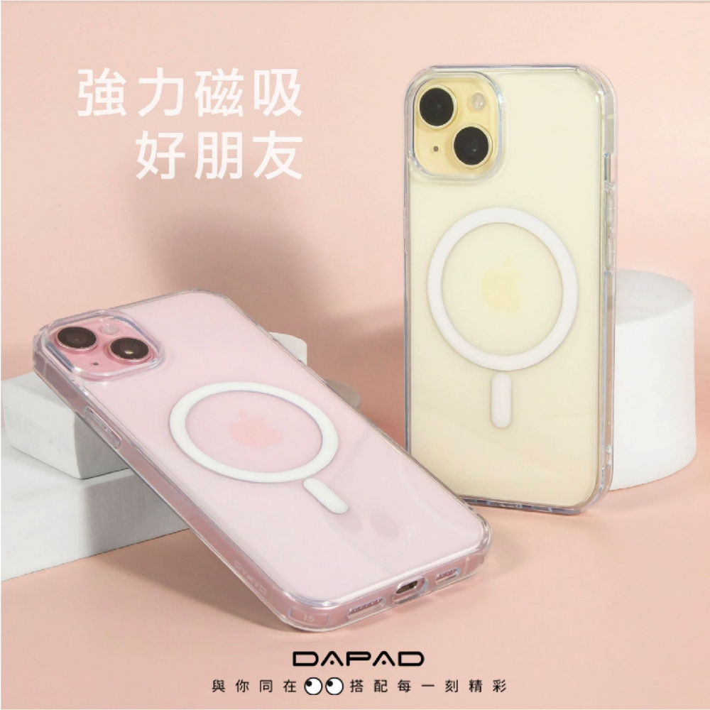DAPAD 雙料 磁吸式 保護殼 防摔殼 手機殼 支援 MagSafe 適 iPhone 15 14 13-細節圖6