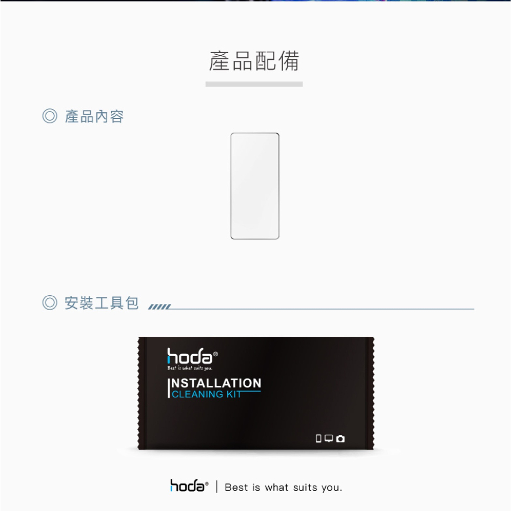 hoda 9H 亮面 玻璃貼 保護貼 螢幕貼 適 ASUS Zenfone 11 Ultra-細節圖9