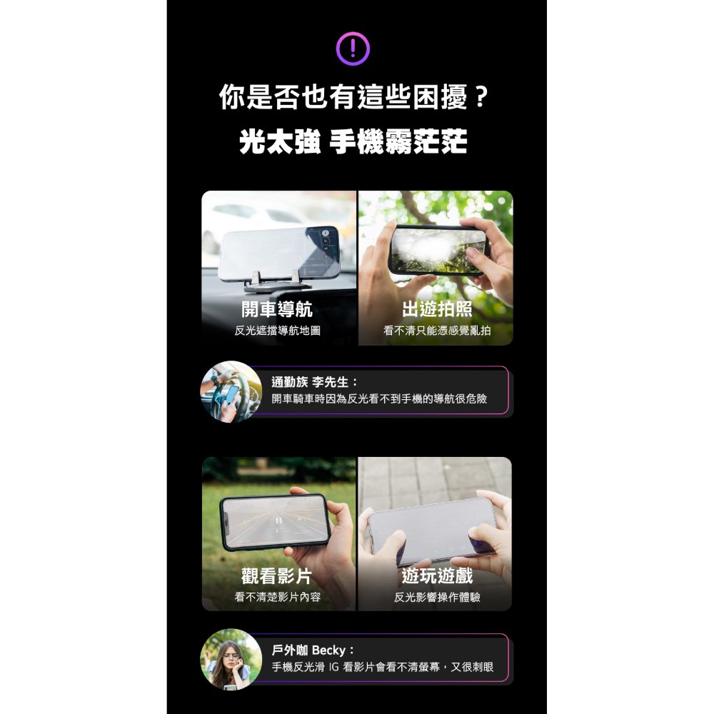 hoda 9H AR 抗反射 亮面 玻璃貼 保護貼 螢幕貼 適 ASUS Zenfone 11 Ultra-細節圖5