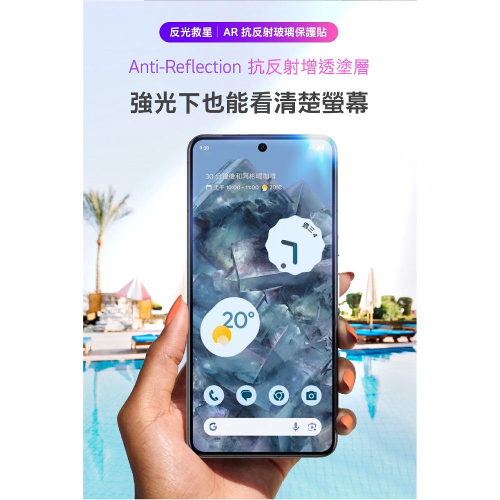 hoda 9H AR 抗反射 亮面 玻璃貼 保護貼 螢幕貼 適 ASUS Zenfone 11 Ultra-細節圖7