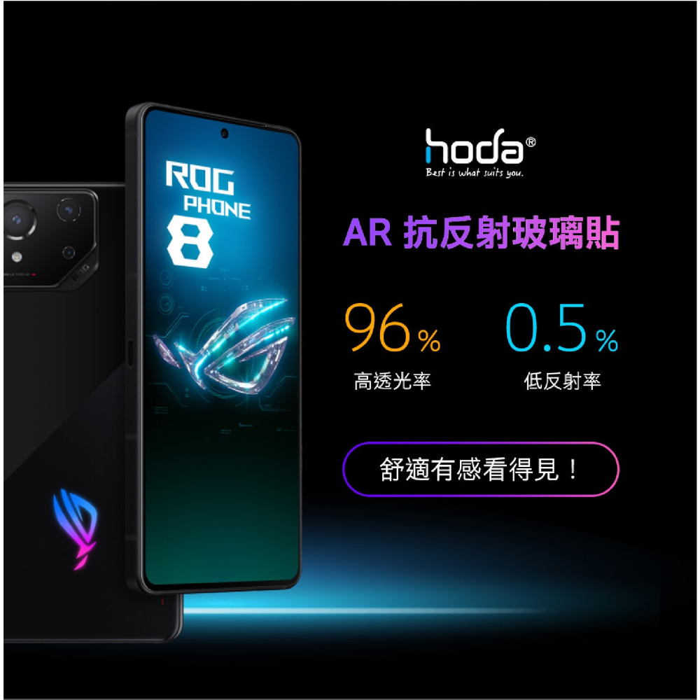 hoda 9H AR 抗反射 亮面 玻璃貼 保護貼 螢幕貼 適 ASUS Zenfone 11 Ultra-細節圖8