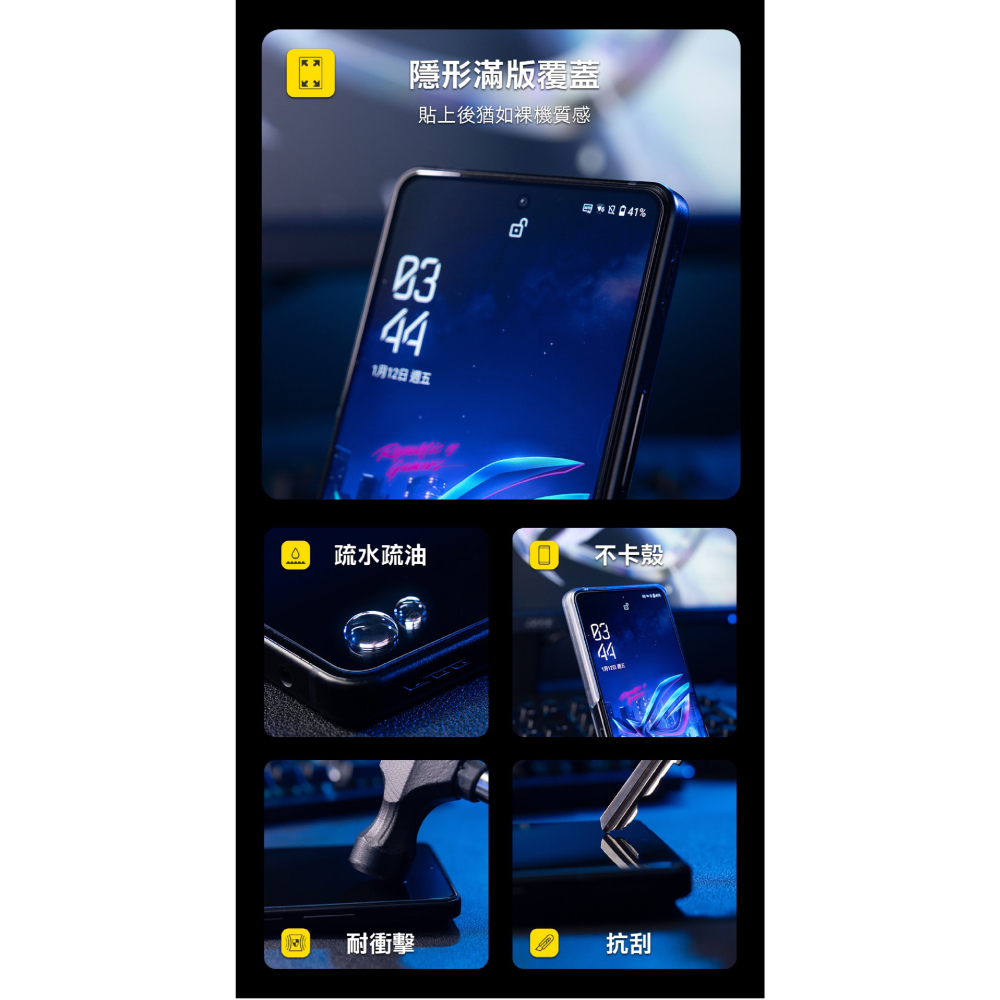 hoda 9H AR 抗反射 亮面 玻璃貼 保護貼 螢幕貼 適 ASUS Zenfone 11 Ultra-細節圖9